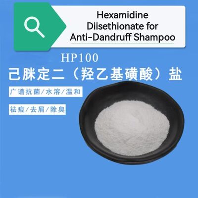 Hexamidine Diisethionate (CAS 659-40-5) là chất bảo quản phổ rộng, chống vi khuẩn da đầu, thuốc chống gàu, chống gàu, chống mụn trứng cá, điều hòa da,Thành phần mỹ phẩm cho chăm sóc tóc & Pers